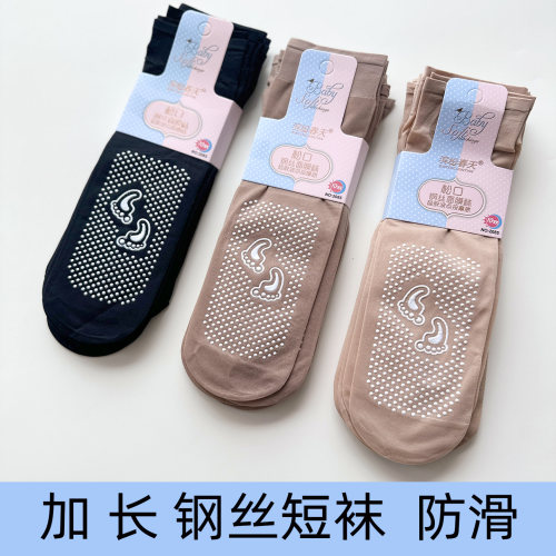 脚底点胶防滑短丝袜女夏季薄款天鹅绒不易勾丝妈妈袜松口袜不勒脚