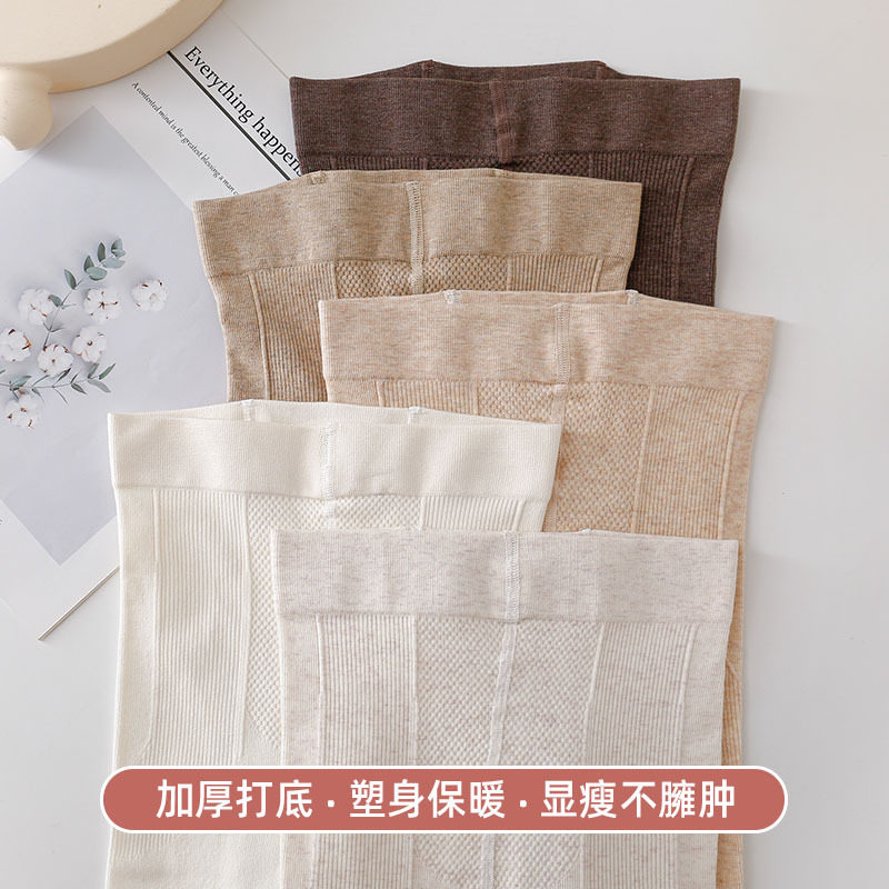 女士秋冬纯棉竖条加绒加厚连裤袜日系奶白色保暖显瘦打底袜螺纹