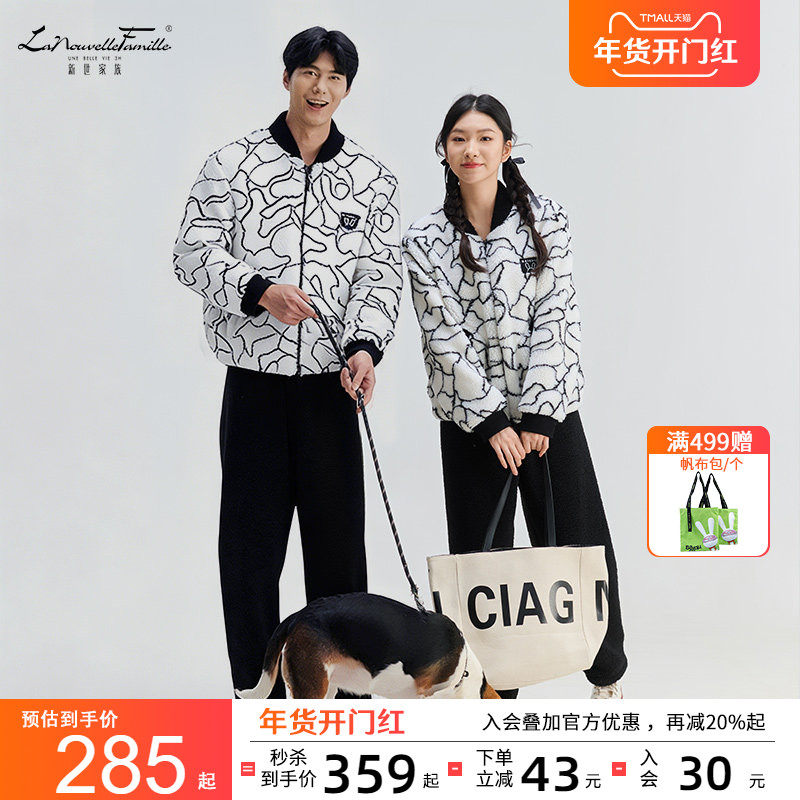 新世家族双层绒暖暖绒睡衣女套装情侣冬季法兰绒羊羔绒加厚家居服