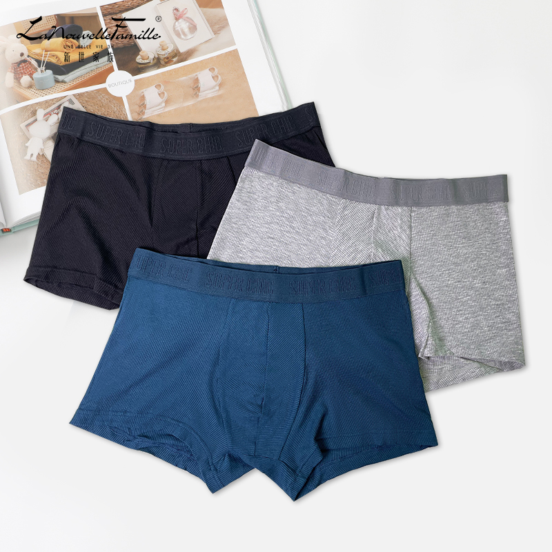 新世家族3条装男士螺纹内裤青少年透气无痕运动平角裤四角底裤