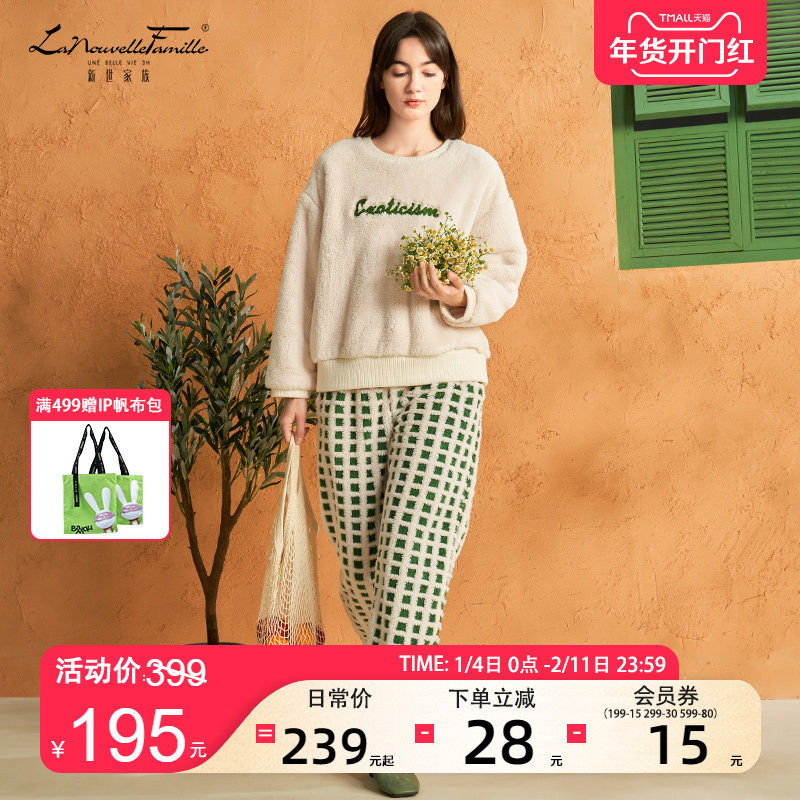 新世家族珊瑚绒女士睡衣加绒加厚套装秋冬季保暖法兰绒大码家居服