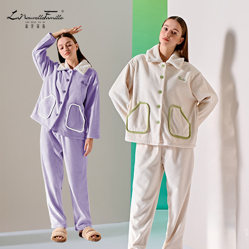 新世家族冬季双面复合绒女睡衣外穿加绒加厚休闲家居服套装海岛绒