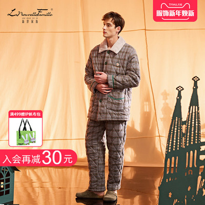 新世家族三层夹棉睡衣男士套装