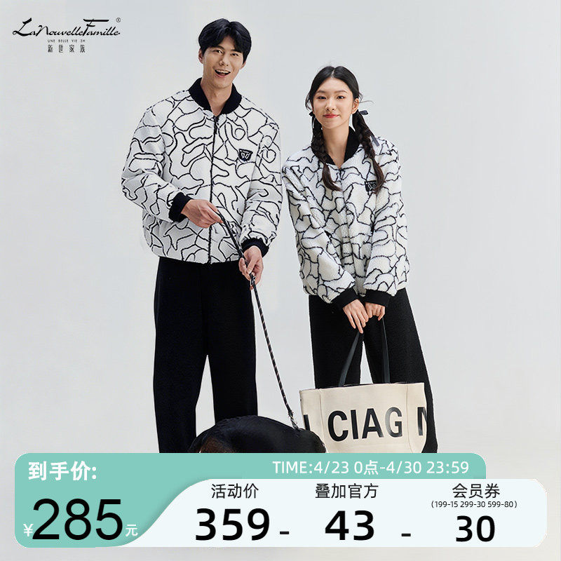 新世家族双层绒暖暖绒睡衣女套装情侣冬季法兰绒羊羔绒加厚家居服