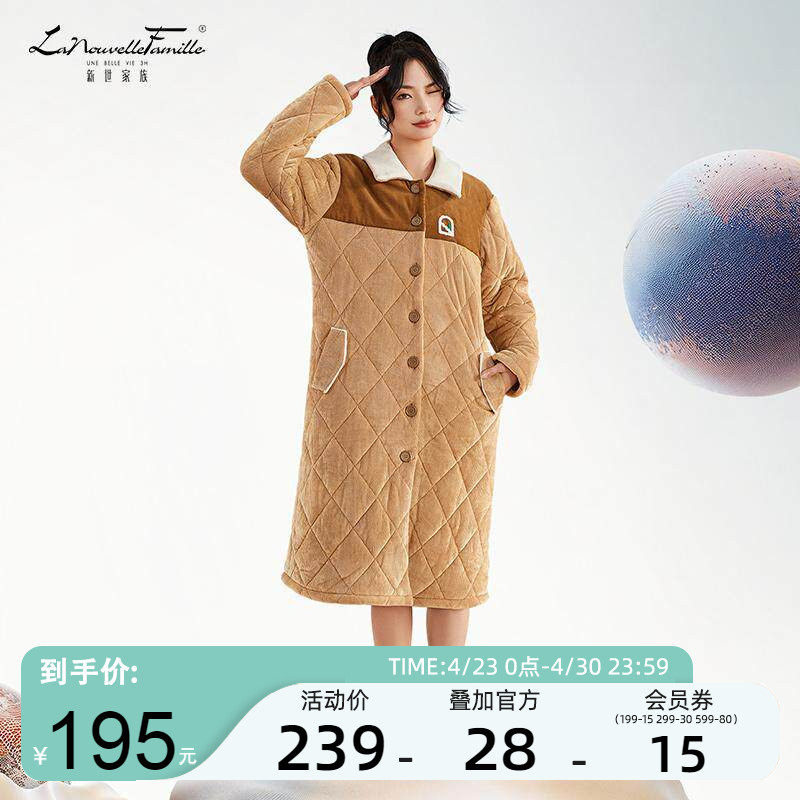 新世家族冬季睡衣女三层夹棉睡袍加绒加厚可外穿家居服棉袄外套女