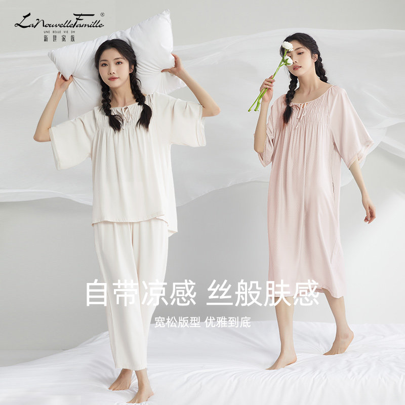 新世家族凉感棉绸睡衣女夏季薄款抗菌纯色休闲大码中长款家居睡裙