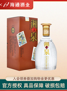 【口粮酒】酒鬼酒52度五福湘泉酒500ml馥郁香型婚宴白酒礼盒装