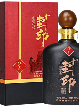 52度500ml高度国产白酒酒鬼酒