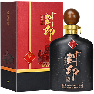 海通酒业 酒鬼酒封印酒鬼52度500ml单瓶装馥郁香型高度国产白酒