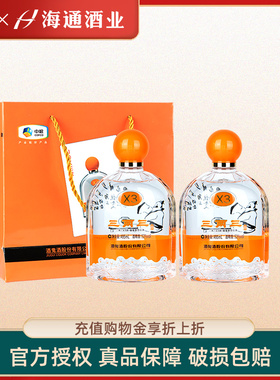 酒鬼酒馥郁香型三两三（X3)52度495ml商超同款优级纯粮正品白酒