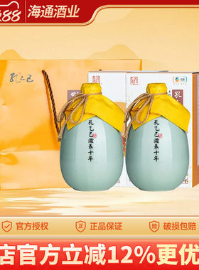 孔乙己滋养手酿十年特型半甜
