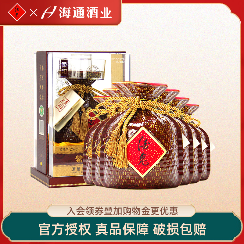 52度500ml*6瓶整箱白酒酒鬼酒