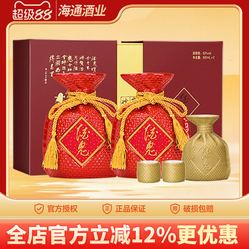 送礼佳品52度瓶装粮食酒国产图片