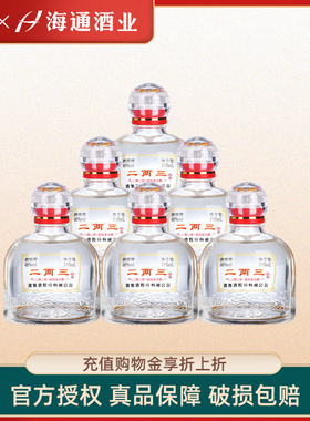海通酒业 酒鬼酒46度二两三小酒115ml单瓶装小瓶馥郁香型湖南白酒