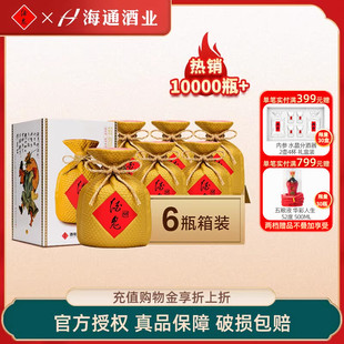 国产白酒500ml 6瓶整箱粮食白酒 酒鬼酒50度酒厂礼盒装 海通酒业