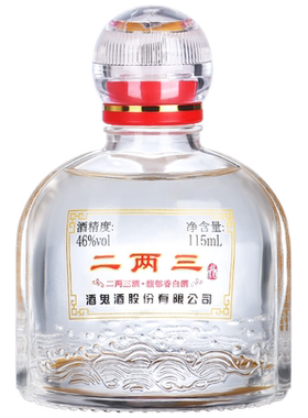 酒鬼酒46度115ml馥郁香型湖南