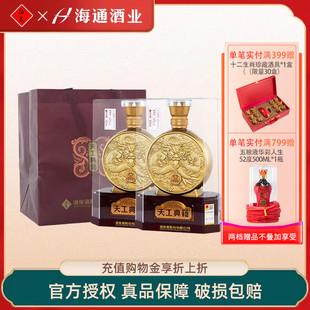 酒鬼酒天工典籍42度500ml馥郁香型高度白酒礼盒装商务宴请送礼
