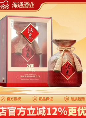 酒鬼酒凤凰古城商务版万里走单骑