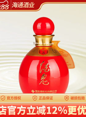 酒鬼酒光瓶小妙品馥郁香型白酒