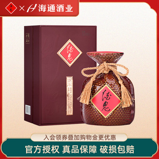 酒鬼酒52度新版紫坛2020版馥郁香型国产白酒500ml礼盒装商务宴请