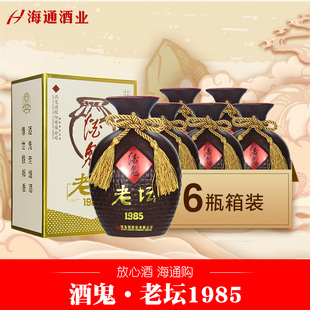 6瓶装 海通酒业 酒鬼酒52度老坛1985馥郁香型国产送礼白酒500ml