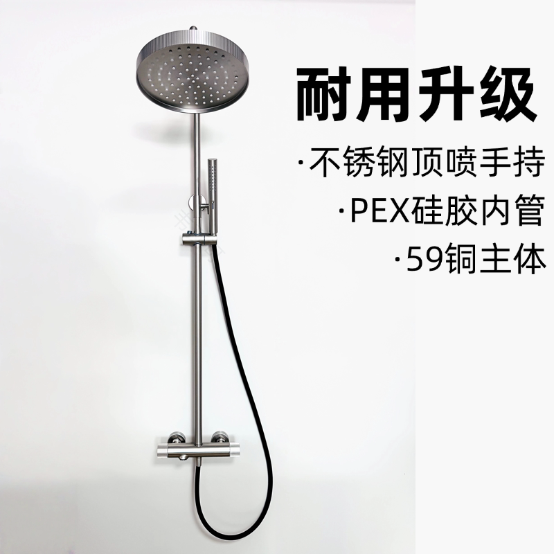 浴室明装花洒套装带大淋浴带冷热水增压大顶喷头高颜值拉丝镍PEX