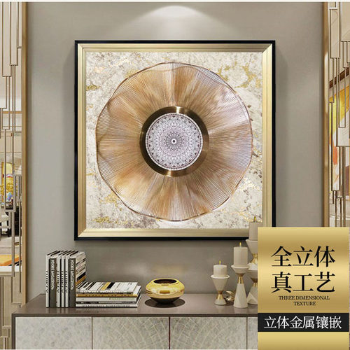 璐源电表箱轻奢欧式实物立体画