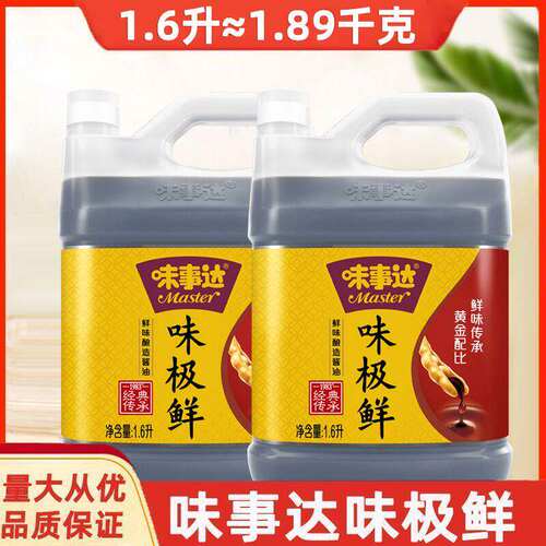 味事达味极鲜1.6L酱油特级酿造烹饪蘸点海鲜凉拌调味汁酱料