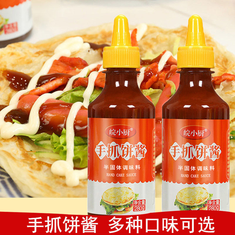 手抓饼酱家用沙拉番茄酱三明治披萨汉堡专用酱蔬菜水果沙拉酱套餐,粮油调味/速食/干货/烘焙,酱类调料,淘宝优惠券,粉丝福利购,淘宝优惠卷
