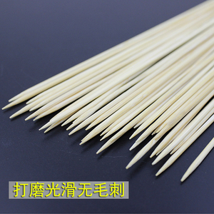细竹签30cm*2.0mm 1500支小肉串麻辣烫串串香一次性烧烤签子
