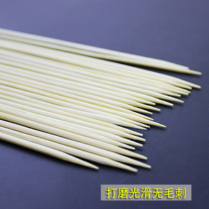 串串香竹签20cm*2.5mm 1400支麻辣串烤肠小吃关东煮烧烤签子
