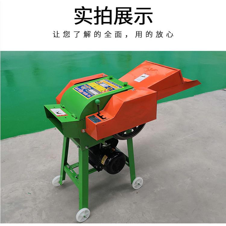 家用型两相电秸秆铡草机马羊养殖4刀饲料切碎机厂家直供