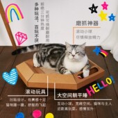 宠物猫窝磨爪抓板玩具加厚别墅家庭瓦楞纸盒箱喵当劳房子四季 通用