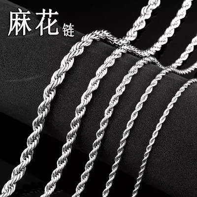 时尚个性银色麻花链无吊坠钛钢裸链条单链子气质锁骨长项链配饰品