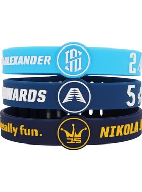 亚历山大爱德华兹约基奇篮球明星硅胶手环可调节运动金属搭扣腕带