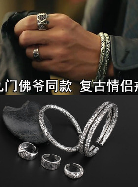 老九门陈伟霆赵丽颖佛爷同款手镯复古925银潮男女开口调节二响环