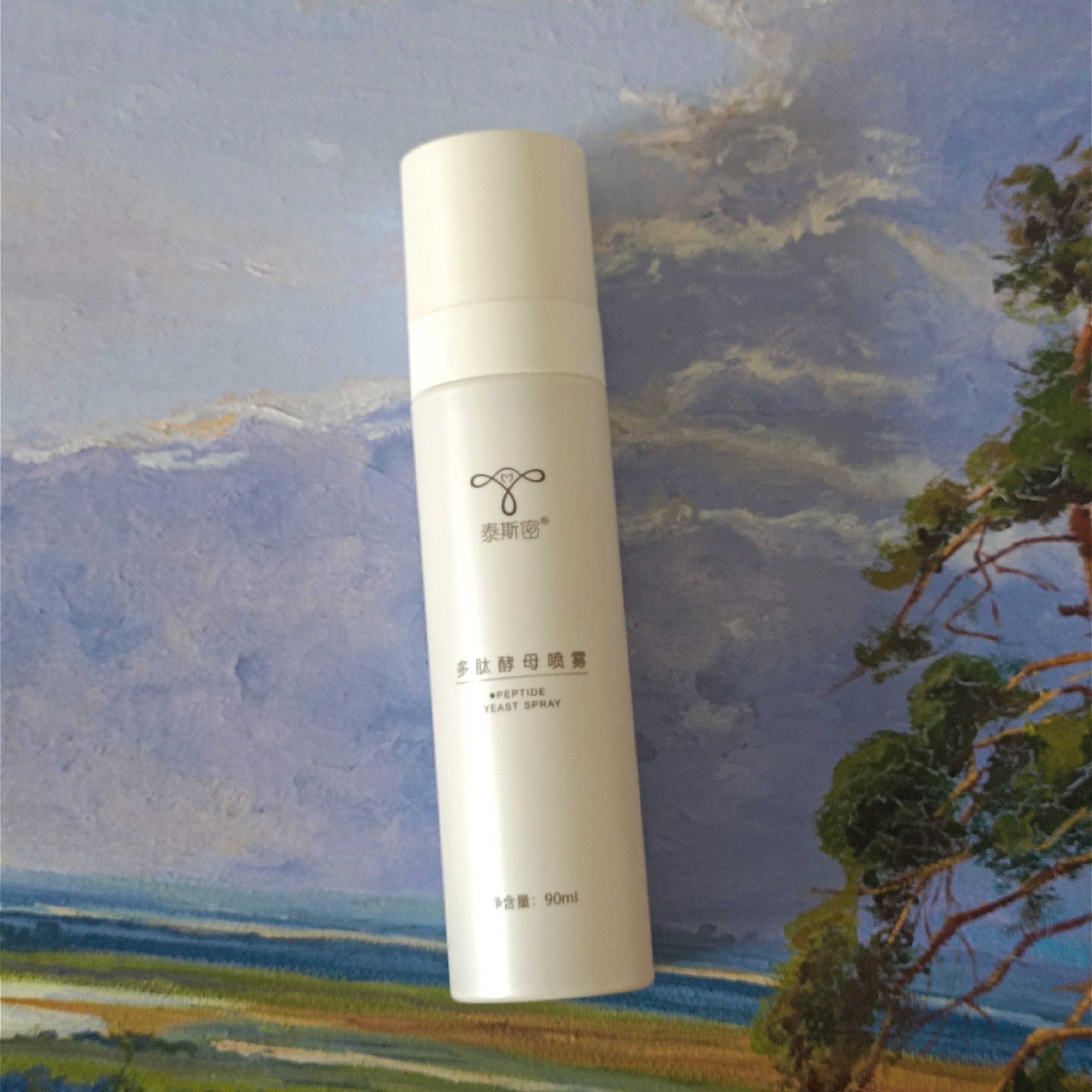 新品泰斯密多肽酵母喷雾 除皱 化妆水/爽肤水