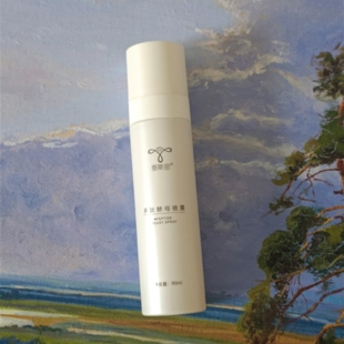 新品泰斯密多肽酵母喷雾 除皱 抗衰 保湿 收缩毛孔 嫩肌美颜精华