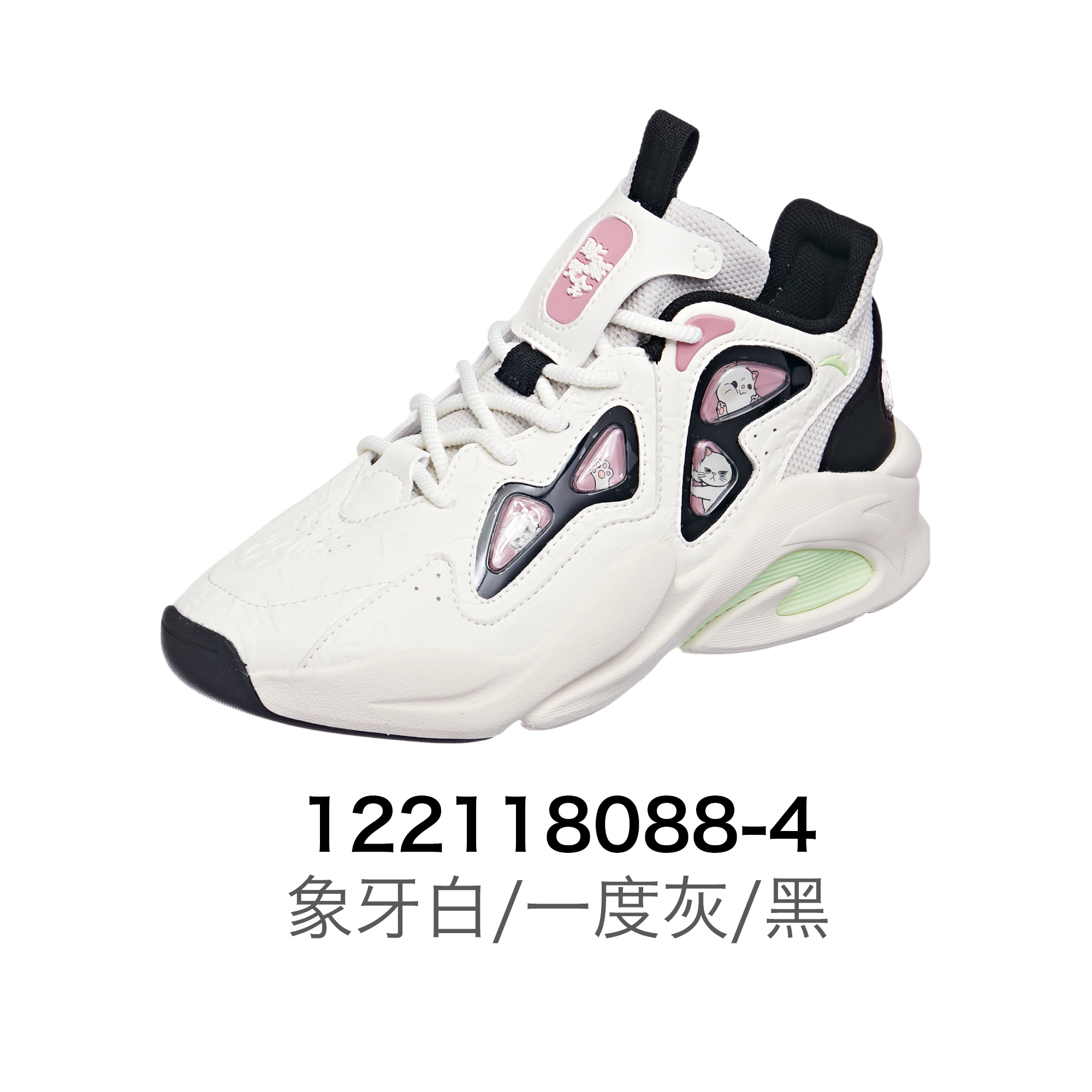 安踏女鞋霸道鞋2021春新款舒适时尚运动休闲板鞋跑步鞋122118088