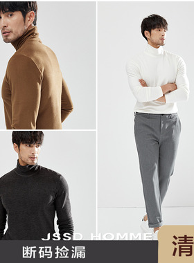 JSSD HOMME 秋冬季男士加厚保暖打底衫男款高领休闲长袖T恤衫男款