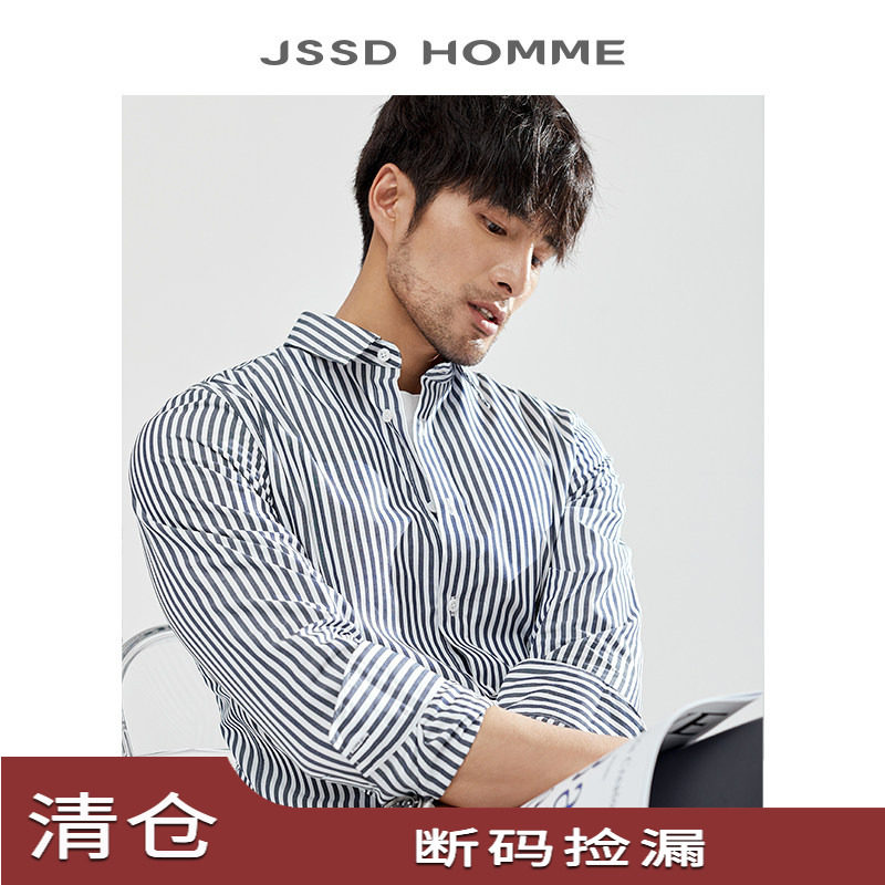 商务休闲竖条纹男士长袖衬衫图片
