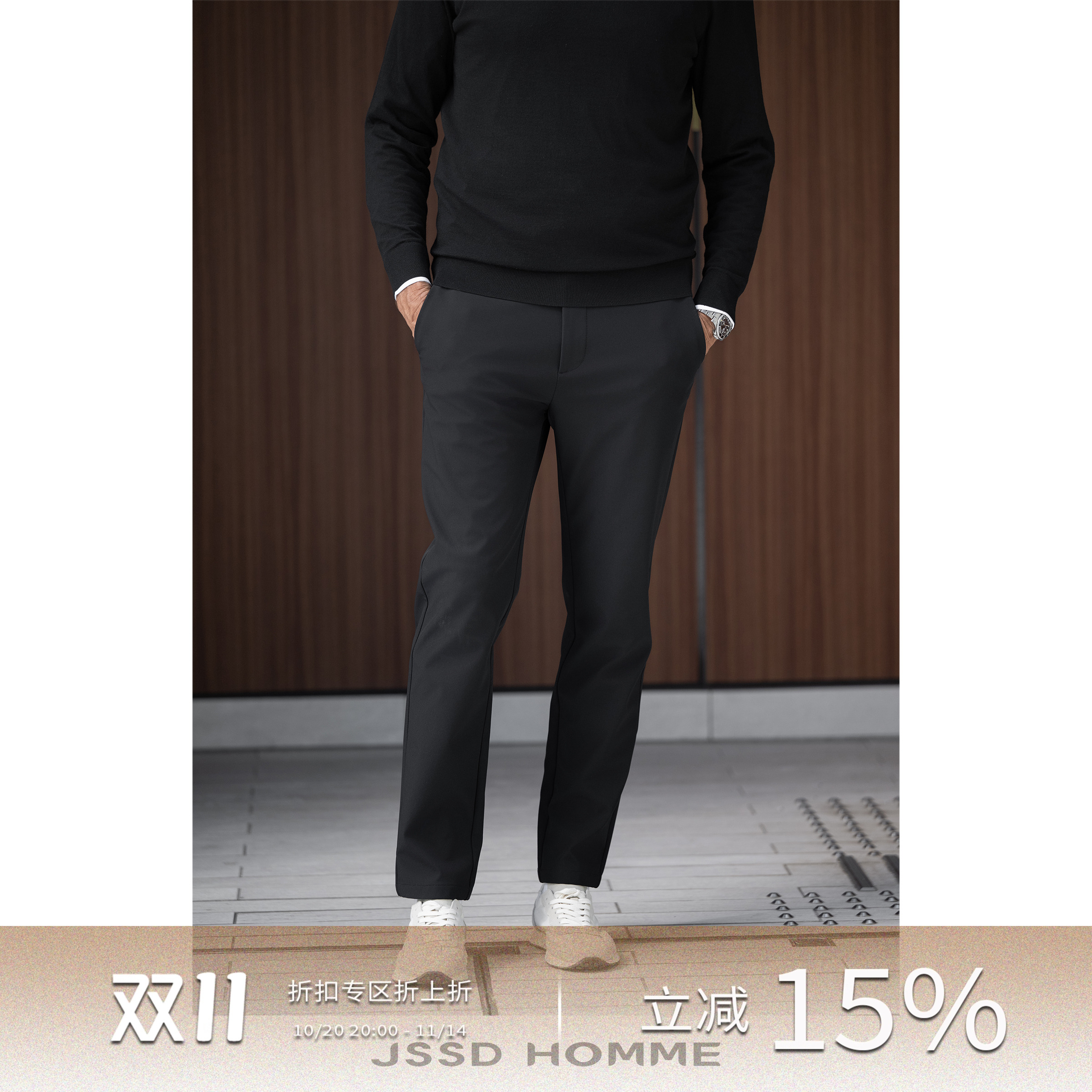 JSSDHOMME纳米膜加绒休闲裤男