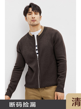 JSSD HOMME 春秋羊毛混纺开衫男士立领纯色修身休闲针织毛衣外套