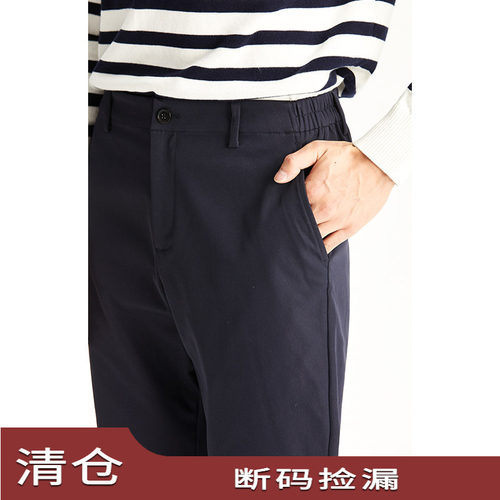 JSSDHOMME日苯SOLOTEX休闲裤