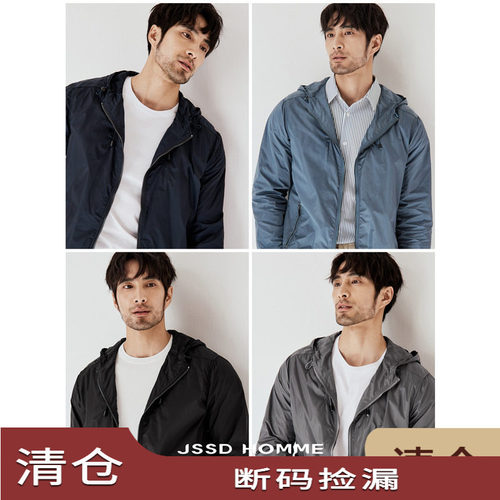 JSSDHOMME拉链夹克降落伞面料