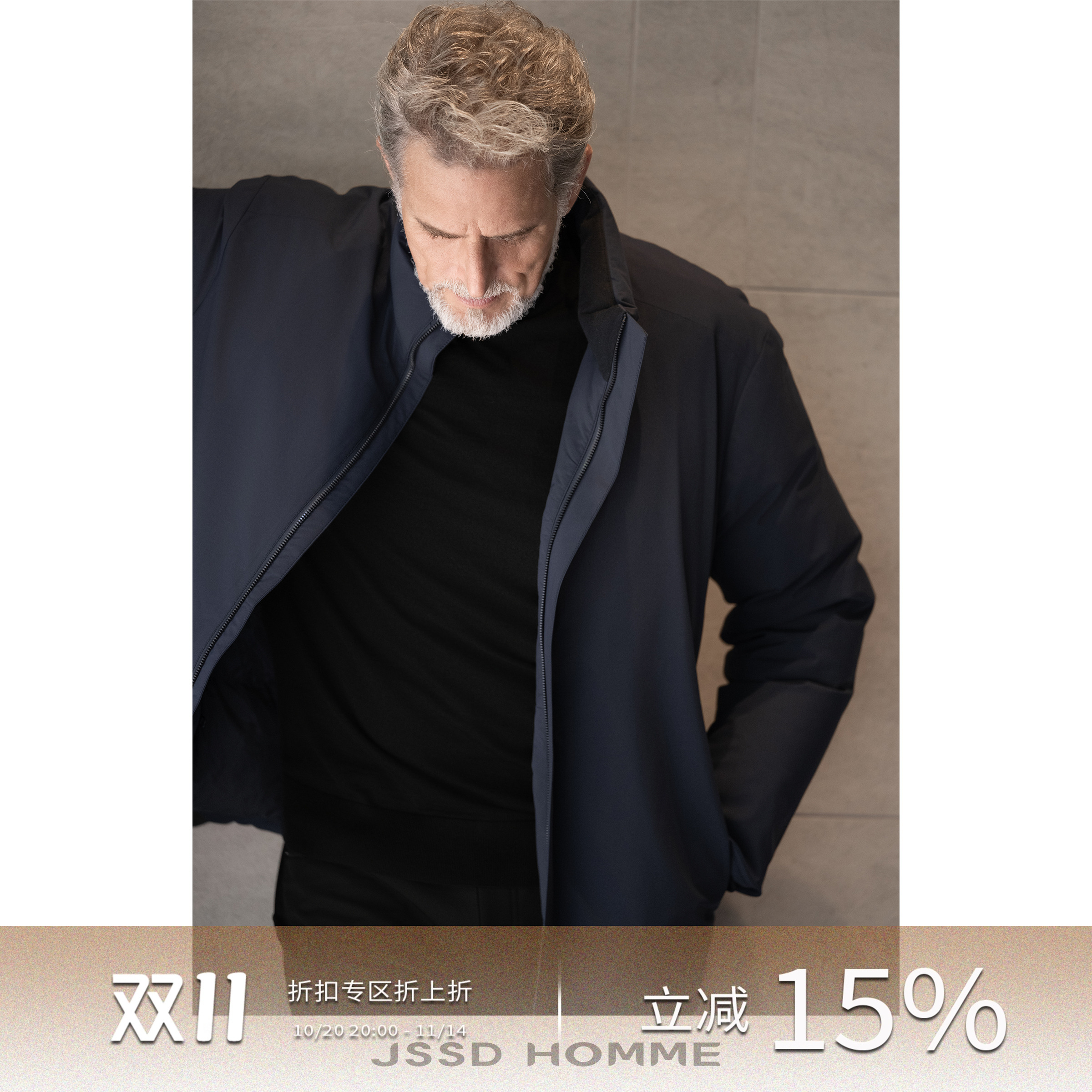 JSSDHOMME白鹅绒立领羽绒服男