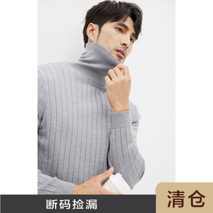 毛衣 JSSD 高领针织衫 新奥敲细羊毛螺纹织法商务男士 JSW051 HOMME