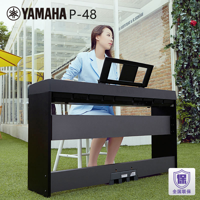 顺丰雅马哈电钢琴p48b重锤数码钢琴初学者88键成人儿童电刚琴 p95