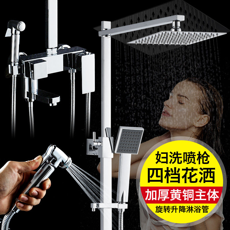 哲豪卫浴 淋浴花洒套装 浴室沐浴恒温花洒套装家用淋雨喷头淋浴器