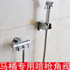 全銅增壓淋浴花灑噴頭 淨身婦洗器 馬桶角閥噴槍沖洗器套裝